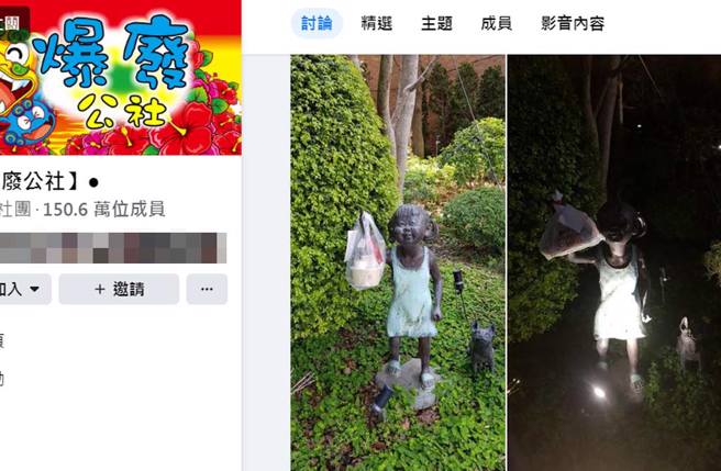 网友抱怨1天点2次外送，餐点被同个外送员挂在雕像上，不过照片曝光，不少网友笑称：真的很适合。（截自脸书《●【爆废公社】●》）