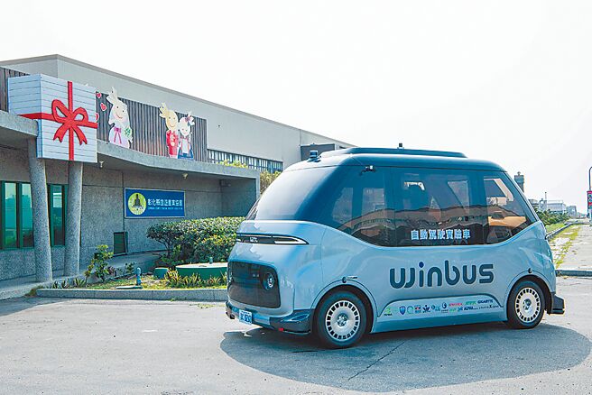 财团法人车辆中心自主研发自驾小巴-WinBus，其技术将用于Optimal-EV电动车，让台湾自驾技术至美国市场发展。图／刘朱松