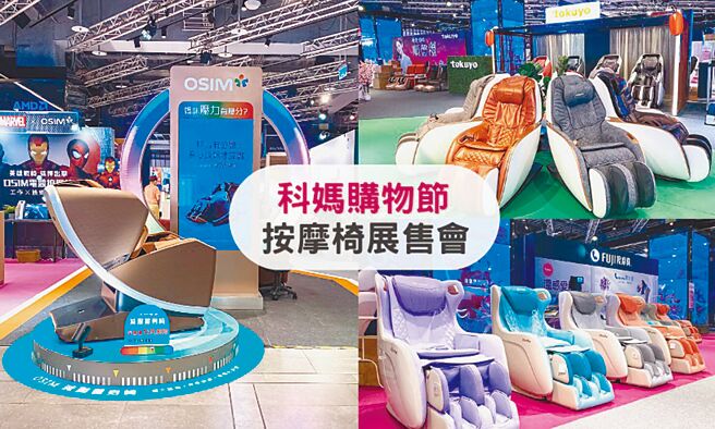 三创生活「科妈购物节」展售活动，体贴消费者照顾妈妈的心意。图／三创生活提供