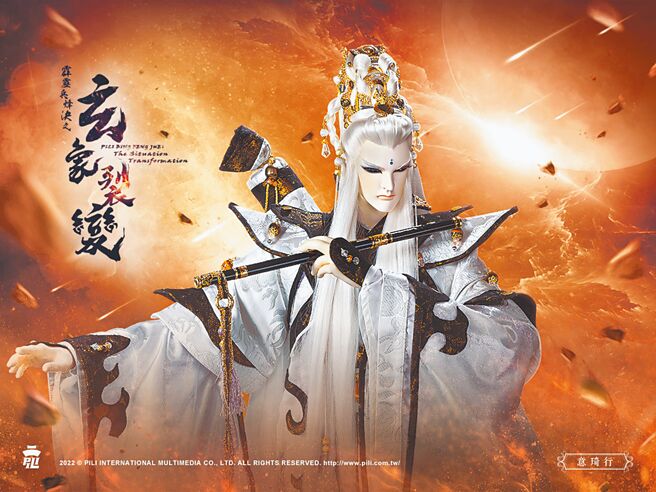 意琦行是武道七修第一人，性情冷傲脱俗。（霹雳提供）