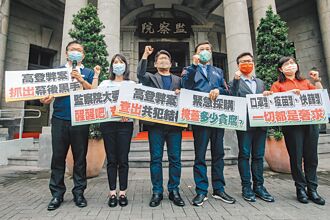 國民黨團今告發陳時中圖利