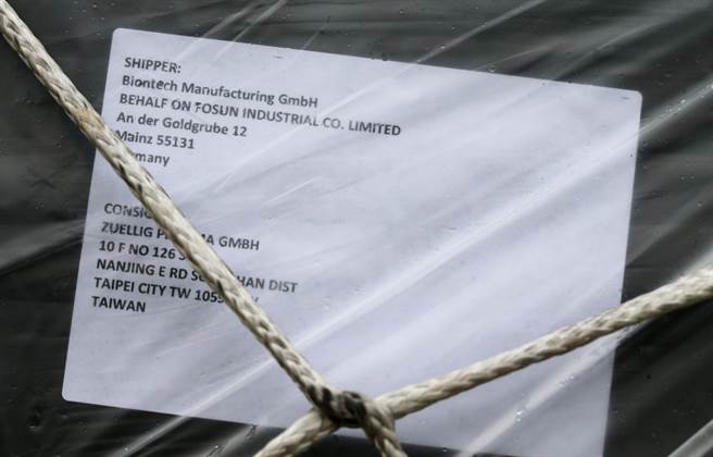 台湾今年首批自购BNT成人疫苗约185.7万剂9日清晨抵台，新到货BNT疫苗将提供原已打过BNT成人剂型疫苗的青少年，作为追加剂接种。（陈麒全摄）