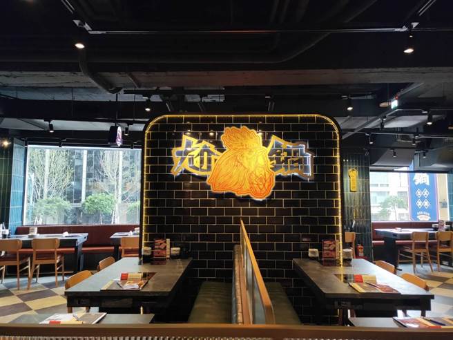 「尬锅台式潮锅」继台北西门店之后，二店在台北市中山商圈开幕。（王品提供）