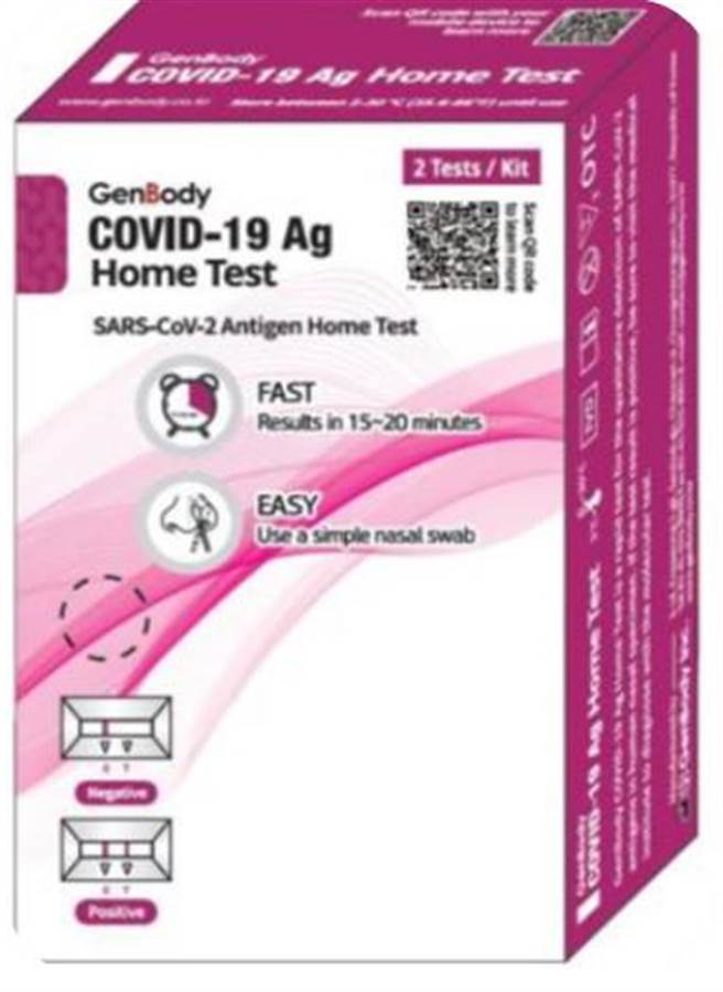 快筛新品牌报到；家乐福明日起新到货800盒捷保定新冠抗原快筛试剂，每人限购2盒，售完为止。(家乐福提供)