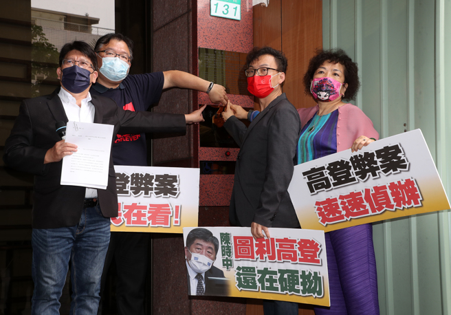 国民党立法院党团副书记长林思铭（左起）、首席副书记长李德维、副书记长郑正钤及立委叶毓兰9日召开「请检调儘速侦办！高登弊案全民都在看！」记者会，会后，四人前往台北地检署按铃告发卫福部长陈时中涉嫌图利、瀆职。（刘宗龙摄）