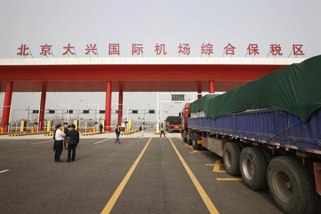 北京大兴国际机场综合保税区今年4月正式运营。（摘自中新社）