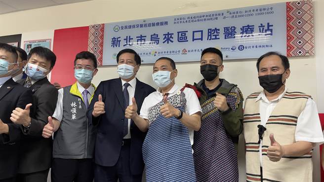 烏來的原住民口腔醫療站，配備新進醫療設備，更是北台灣第一座原住民族口腔醫療站。（呂健豪攝）