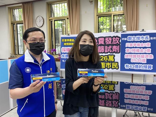 市议员舒翠玲（右）指出，通路今开卖快筛试剂，1人限量1支且每个通路限量50支，1支要价180元，仍是大排长龙、供不应求。（陈梦茹摄）