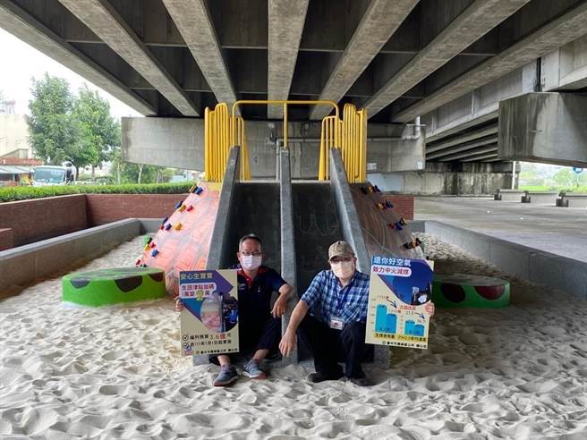 台中市雾峰区六股中投高架桥下的閒置空间，改头换面成乌龟溜滑梯。（雾峰区公所提供／卢金足台中传真）