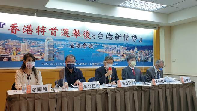 中华港澳之友协会今天举办座谈会，展望香港特首选举后的台港新情势。（蓝孝威摄）