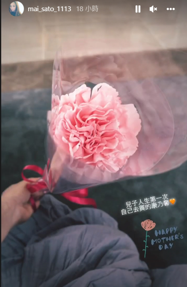 7歲愛子人生第一次自己去買了康乃馨送媽媽，讓麻衣感動落淚。(翻攝自mai_sato_1113 IG)

