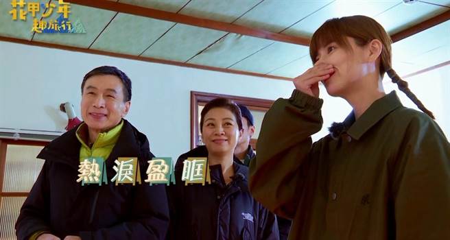 结束新竹旅游的李天柱、方文琳、林予晞、是元介等人相当不舍分开。（东森提供）