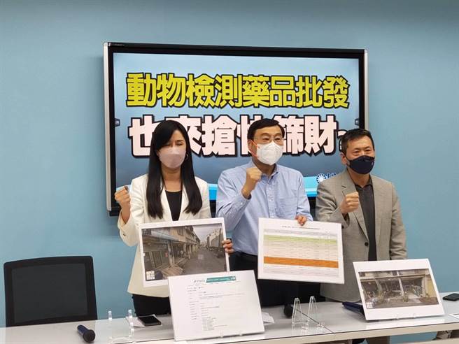 立法院国民党团今召开记者会，揭露「弘朗生物科技」资本额仅330万元，但却取得3.8亿元政府标案。（国民党团提供）