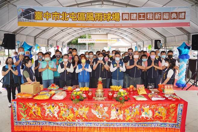 北屯区风雨球场9日正式动工，立委庄竞程、区长欧阳明及多位在地市议员、里长都出席运动局举办的祈福仪式。（台中市运动局提供／谢琼云台中传真）