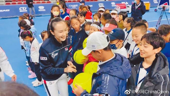 彭帅在微博上自爆与中共前高官绯闻的文章后，销声匿迹了一段时间，一度被怀疑行动遭到限制。不久后她参加青少年网球活动，证明她个人的安全。（图／微博）