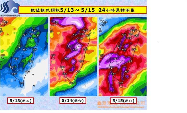 目前已经是汛期，甲仙工务段吁请民眾避免在汛期上南横公路，以策安全。（甲仙工务段提供／林瑞益高雄传真）