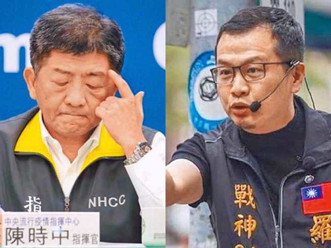 卫福部长陈时中、国民党台北市议员罗智强(左起)。（图/合成图，素材取自本报系资料照）

