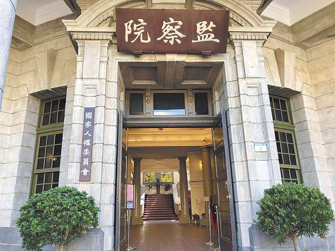 監察院。（資料照）