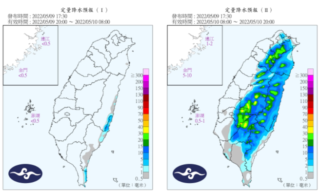 9至10日定量降水預報。(圖/氣象局)