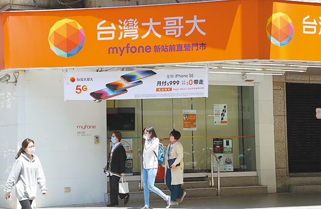 台灣大哥大追加2022年網路建設資本支出，追加後全年度資本支出擴大至152.53億元。圖／本報資料照片