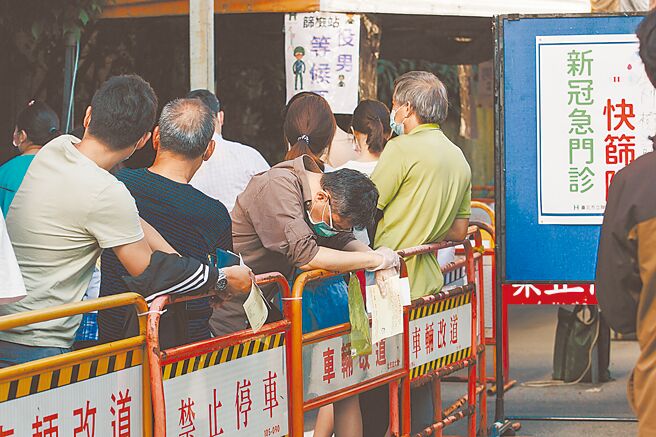 劳动部称电子居隔单及健保快易通PCR等相关资讯可作为请假证明。图为民眾在医院排队等候PCR採检。（本报资料照片）