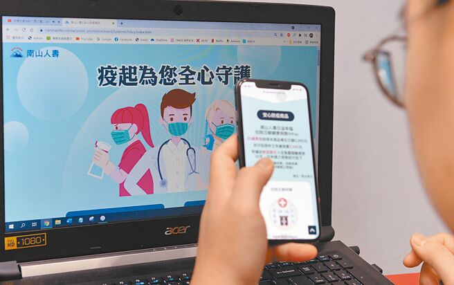 随着去年疫情升温，多家产险公司推出防疫保单、疫苗险等相关商品。（本报资料照片）