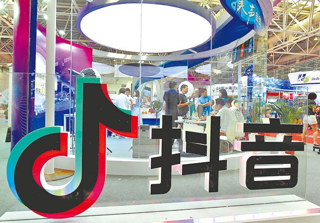 受疫情影响，2022年大陆网路流行用语出现许多与疫情相关的词汇，某程度上反映出疫下的民眾生活。图为大陆科技龙头字节跳动成立抖音集团。（中新社）