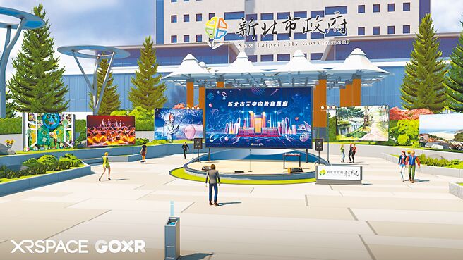 XRSPACE再次打破先例，與新北市教育局合作打造全亞洲第一個「創新教育元宇宙」，透過GOXR工具帶來各級學校元宇宙空間，開展虛實整合的沉浸式科技藝文體驗。（XRSPACE提供）