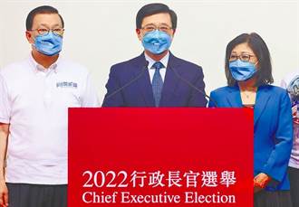 G7外長聯合聲明 對香港特首選擇程序表達「嚴重關切」
