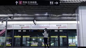 上海地鐵建成以來首次全網停運 北京地鐵70餘站封閉