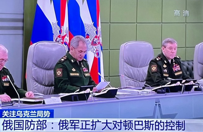 数日前盛传在东乌前线遭到炮击受伤返回莫斯科治疗的俄军总参谋长格拉西莫夫大将在先前的一场莫斯科重要会议中露了脸（右1)，但他没有在红场阅兵出现，让外界更加怀疑他确实是受轻伤以致行动不便。（图／央视画面截图）