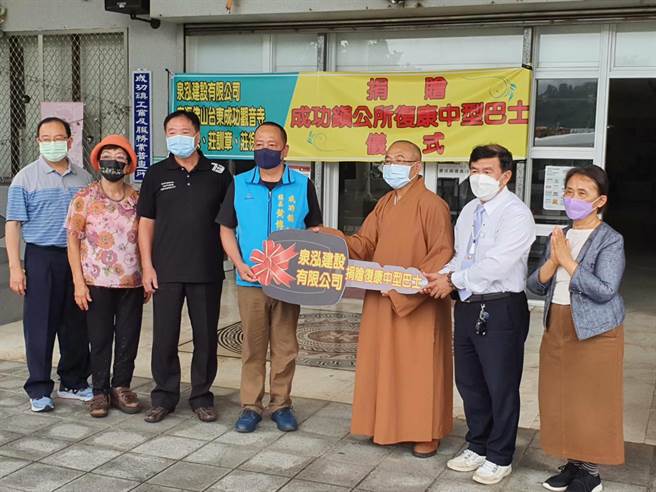 歷经10年才捐出的爱心中巴，让成功镇公所大为感动。（部东医院提供）