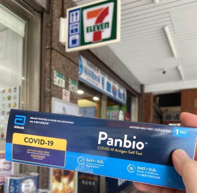 4大超商、康是美、屈臣氏、美廉社昨日（9）开卖亚培快筛试剂，1剂售价180元。（资料照／陈慰慈摄）