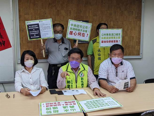 邱建富解釋，民調公司由黨中央遴選，彰化初選因升格初選延遲，與10多 民調公司協調後配和檔期，挑選出「山水」、「趨勢」、「典通」、「循證」共4家民調公司，過程可受公評。（民進黨彰化黨部提供／吳建輝彰化傳真）