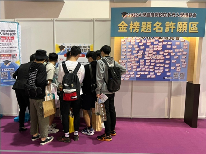 111年国中教育会考含大陆考场总报名人数计19万9,318人，考生务必做好防疫，才能顺利金榜题名。