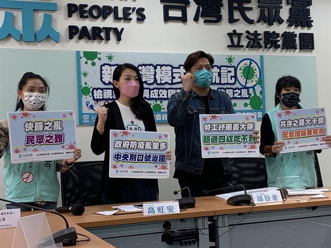 本土疫情延燒，PCR量能吃緊，民眾黨立委高虹安建議中央協調跨縣市醫療支援。（林縉明攝）