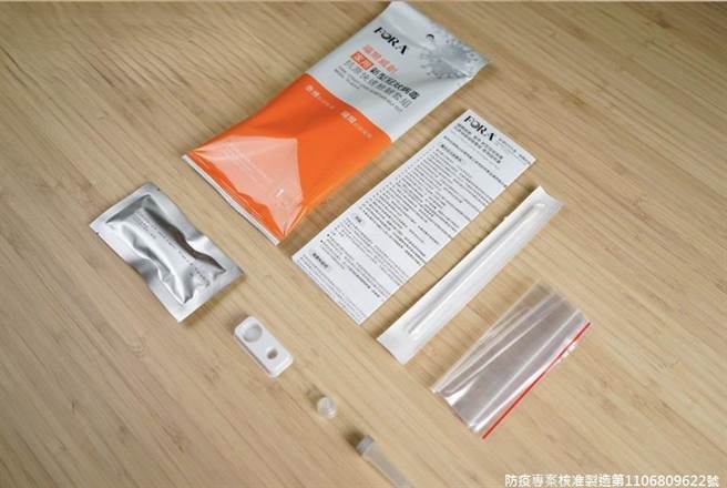 福爾威創家用新型冠狀病毒抗原快篩檢驗套組1入組，220元。（台隆手創館提供）