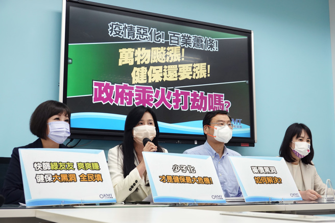 國民黨立法院黨團10日舉行「疫情惡化！百業蕭條！萬物飆漲！健保還要漲！政府乘火打劫嗎？」記者會，黨團副書記長謝衣鳳（右起）、總召曾銘宗、書記長萬美玲、立委呂玉玲出席。（姚志平攝）