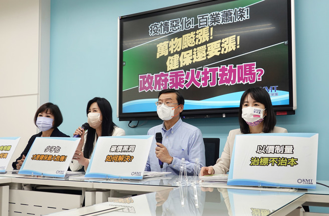 國民黨立法院黨團10日舉行「疫情惡化！百業蕭條！萬物飆漲！健保還要漲！政府乘火打劫嗎？」記者會，黨團副書記長謝衣鳳（右起）、總召曾銘宗、書記長萬美玲、立委呂玉玲出席。（姚志平攝）