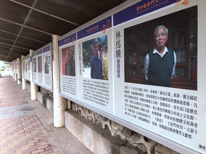 金门县文化局以歷届《金门文化奖》得主的事蹟为主题，在中正国小围墙规画人物看板灯廊。（李金生摄）