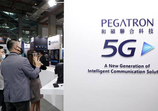 仁宝、和硕5G网通新品齐发，原来是向这兆元产业看齐？(图／远见提供)