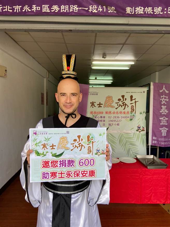 吳鳳談到嚴峻的疫情，表示對台灣有信心度過難關。（人安基金會提供）