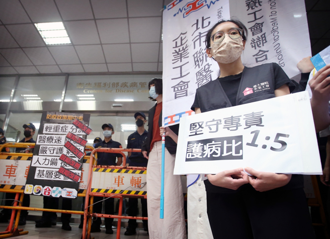 本土疫情持續延燒，第一線醫護人力吃緊不堪負荷，醫療相關工會10日前往疾管署前陳情，並呼籲中央流行疫情指揮中心指揮官陳時中正視基層人員的聲音。（范揚光攝）