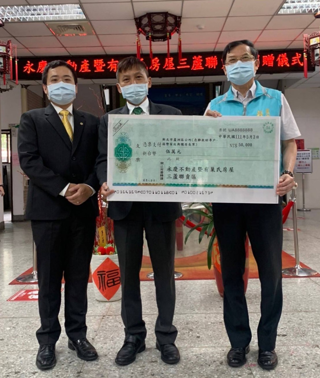 永慶房產集團以「助人圓滿成家」為核心理念，更鼓勵集團夥伴投入公益的行列，將愛心傳達給更多人。圖/永慶房屋提供