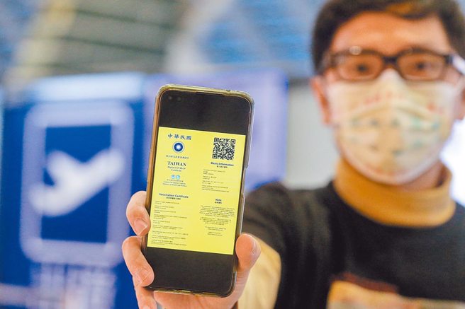 产险公会建议产险公司，民眾申请防疫保单理赔时，可纳入「数位新冠病毒健康证明」。（资料照）