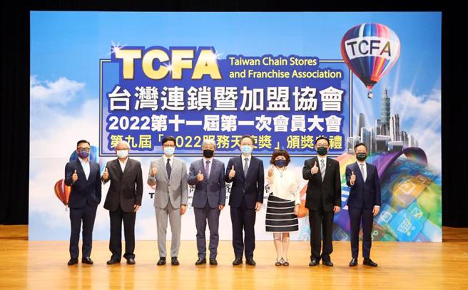 （理监事（由左至右）新东阳麦升阳、全家叶荣廷、麦当劳李昌霖、杏一蔡德忠、三商陈翔玢、管家婆翁素蕙、信义房屋周庄云、金格林世闳。图／TCFA提供）