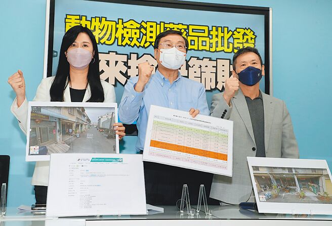 国民党立法院党团书记长万美玲（左起）、总召曾铭宗、立委林为洲9日召开「动物检测药品批发 也来抢快筛财？」记者会，指出从卫福部所公布专案紧急进口快筛试剂10家厂商中，发现弘朗生物科技其资本额仅330万元，承接卫福部400万剂，採购金额3.8亿元的快筛试剂採购案。国民党团质疑，这是否是「高登2.0版」？是否卫福部因为准备不足，专案紧急採购快筛试剂寻商过程中，根本没有进行查核、筛选？（刘宗龙摄）