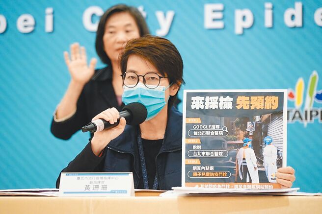 台北市防疫急门诊从12站扩增至22站，每周可提供5万5030人次筛检。（台北市政府提供／游念育台北传真）