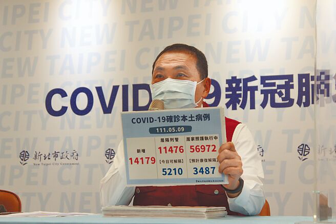 新北市长侯友宜表示，新北17家防疫急门诊医院，其中5家增设长者优先绿色通道、8家提供儿科优先。（陈慰慈摄）