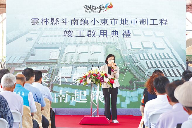 斗南镇小东工业区开发延宕40年，云林县府改以市地重画方式推进，上月竣工启用招标。（云林县政府提供／周丽兰云林传真）